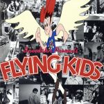 【中古】 FLYING　KIDS／FLYING　KIDSのサムネイル