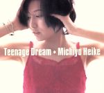 【中古】 Teenage　Dream／平家みちよ