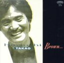 【中古】 ブラウン/堀内孝雄