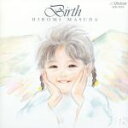 【中古】 誕生/益田宏美(岩崎宏美)