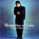 【中古】 Memories of love/松崎しげる