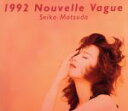 【中古】 1992 ヌーヴェルヴァーグ/松田聖子