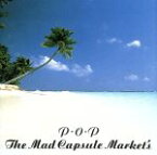 【中古】 P．O．P／THE　MAD　CAPSULE　MARKETS