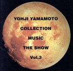 【中古】 Yohji　Yamamotoコレクション・ミュージック～ザ・ショウVol．3／矢野顕子