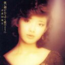 【中古】 歌い継がれてゆく歌のように−百恵回帰II−/山口百恵