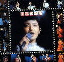 【中古】 百恵ライブ 〜百恵ちゃん祭りより〜(2CD)/山口百恵