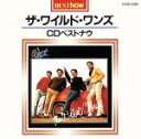 【中古】 ザ・ワイルドワンズ CDベストナウ/ザ・ワイルドワンズ