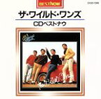 【中古】 ザ・ワイルドワンズ　CDベストナウ／ザ・ワイルドワンズ