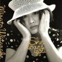 【中古】 She loves you／渡辺美里