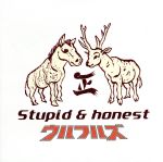 【中古】 Stupid＆honest／ウルフルズ