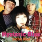 【中古】 baby　Blue／Hysteric　Blue