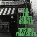 【中古】 ON THE STREET CORNER 1／山下達郎