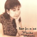 【中古】 two for nine/高橋真梨子