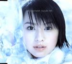 【中古】 BE TOGETHER／鈴木亜美