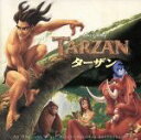 【中古】 「ターザン」オリジナル・サウンドトラック 日本語版/(オリジナル・サウンドトラック),フィル・コリンズ,ロージー・オドネル