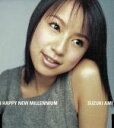 【中古】 HAPPY　NEW　MILLENNIUM／鈴木亜美