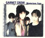 【中古】 Mysterious　Eyes／GARNET　CROW