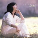 【中古】 2000 BEST 太田裕美 ベスト/太田裕美