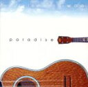 【中古】 Paradise/IWAO