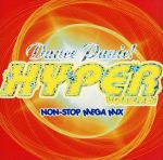 【中古】 ダンス・パニック！〜HYPER〜VOL．1／（オムニバス）
