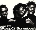 【中古】 ama－oto／Skoop　On　Somebody