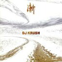 【中古】 漸 －ZEN－／DJ KRUSH