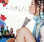 【中古】 口笛とウクレレ/関口和之(サザンオールスターズ) 330円
