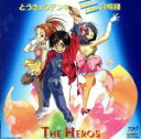 【中古】 とうきょうデンキKIRAKIRA合唱団 THE HEROS/とうきょうデンキKIRAKIRA合唱団