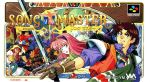 【中古】 ソングマスター／スーパーファミコン