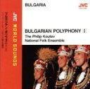 【中古】 BULGARIAN　POLYPHONY／フィリ