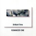 【中古】 ROMANCER ONE Brilliant Time(発想力の開発 サウンド・オブ・トランキリティー・スペシャル〜潜在意識へのメッセージ)/α波ミュ...