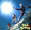 【中古】 ウクレレ ウルトラマン/(オムニバス),ウクレレカフェカルテット,松宮幹彦,栗コーダーカルテット,久住昌之,LauLa,久住昌之&Blue Hip,は...