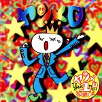 【中古】 ヤンメロ1〜歌謡曲篇／（オムニバス）