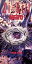 【中古】 【8cm】HERO/ZI:KILL 605円