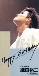 【中古】 【8cm】Happy　Birthday／織田裕二