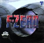 【中古】 F‐ZERO/(ゲーム・ミュージック)