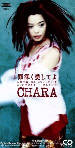 ֥å ŷԾŹ㤨֡š 8cmۺῼƤ衿CHARAפβǤʤ79ߤˤʤޤ