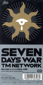 【中古】 【8cm】SEVEN　DAYS　WAR／TM　NETWORK