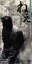 【中古】 ねえ (Remake Version)/国安修二 【中古】afb 330円