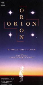 【中古】 ORION／米米CLUB