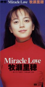 【中古】 【8cm】Miracle Love／牧瀬里穂