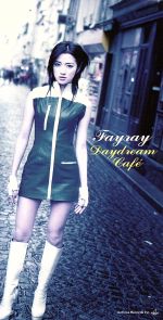 【中古】 Daydream Cafe／Fayray