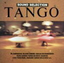 【中古】 SOUND SELECTION タンゴ/(オムニバス)