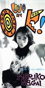 【中古】 【8cm】We　are　OK！／永井真理子