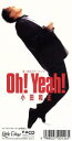 【中古】 【8cm】Oh！Yeah！／ラブ・ストーリーは突然に／小田和正