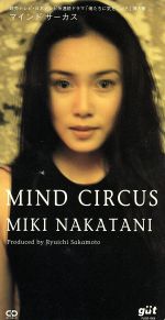 【中古】 【8cm】MIND CIRCUS／中谷美紀