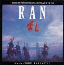 【中古】 乱 オリジナルサウンドトラック/武満徹