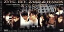 【中古】 【8cm】果てしない夢を/ZYYG,REV,ZARD & WANDS