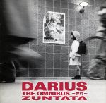 Game Titles Of Ka Line - 【中古】 DARIUS−世代−／（ゲーム・ミュージック）