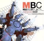 楽天ブックオフ 楽天市場店【中古】 攻殻機動隊〜プレイステーション・サウンドトラック　［2CD］／ゲーム・ミュージック